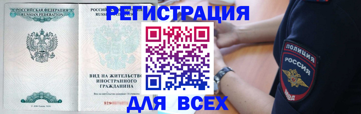 регистрация для дет. сада в Уфе